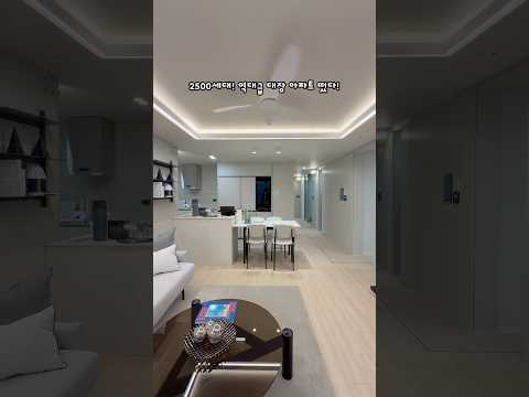 ✨지하철 인천1·2호선 바로 앞 + GTX 예정 라인초품아 + 공원형 단지라 실거주로 보기에 조건이 깔끔한 자리입니다. #쇼츠 #home