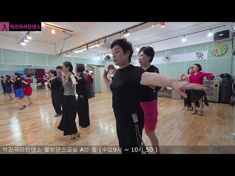 20260519 박진국라틴댄스 2026 대회연습