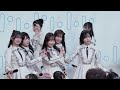 「Chain of Life」 RainTree