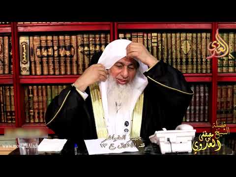 God Consoles Abraham (peace be upon him): An Enduring Legacy and the Ransom | Sheikh Mustafa Al-A...