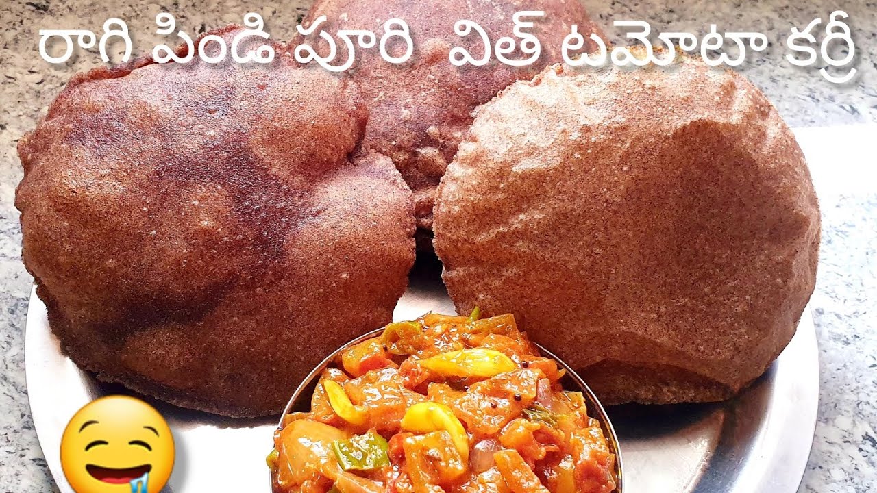 సింపుల్గా రాగి పిండితో పూరి టమాటా కర్రీ ఇలా చేయండి నోట్లో వెన్నెల కరిగిపోతే సూపర్ గా ఉంటుంది 👈🏻😋👌🏻