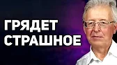 Зе! За Зеленского