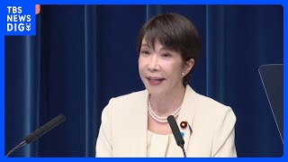 高市総理　消費税減税「国民会議の結論得た上で、速やかに法案提出」｜TBS NEWS DIG