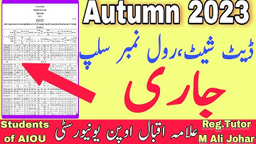AIOU Date Sheet Check Karne Ka Tarika | AIOU Date sheet Autumn 2023 | AIOU Datesheet 2023 | Roll No