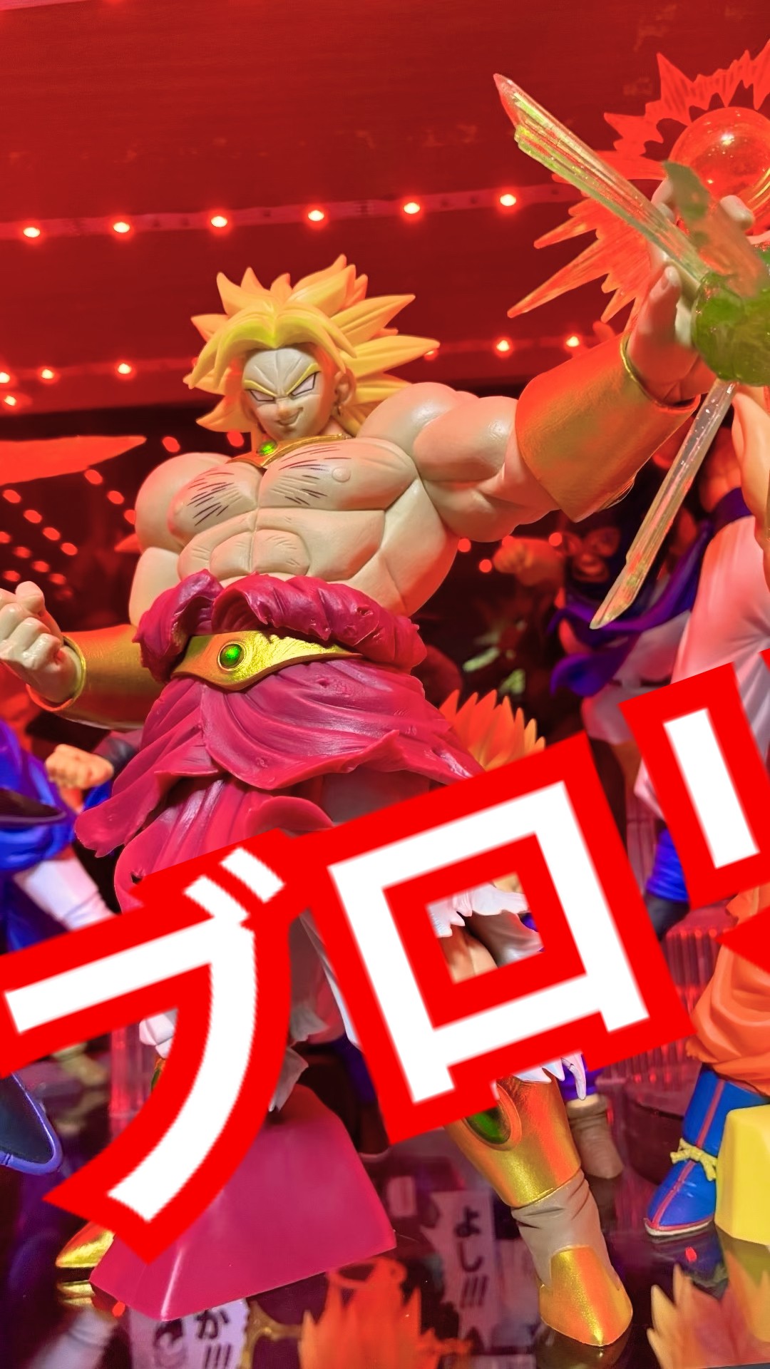 G×materia Broly] So huge it's shocking! The 5/19 new release
