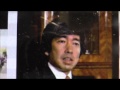 11          「高円宮様」を殺したのは誰か？