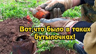 Сохранились даже этикетки! Шурф старинной помойки!