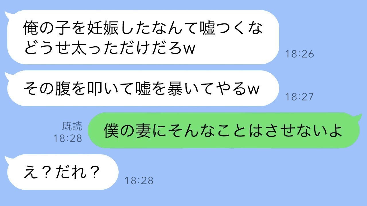SNSで妊娠報告したら元夫が離婚届を勝手に提出！勘違いからの復縁要請と浮気男の驚愕の末路www