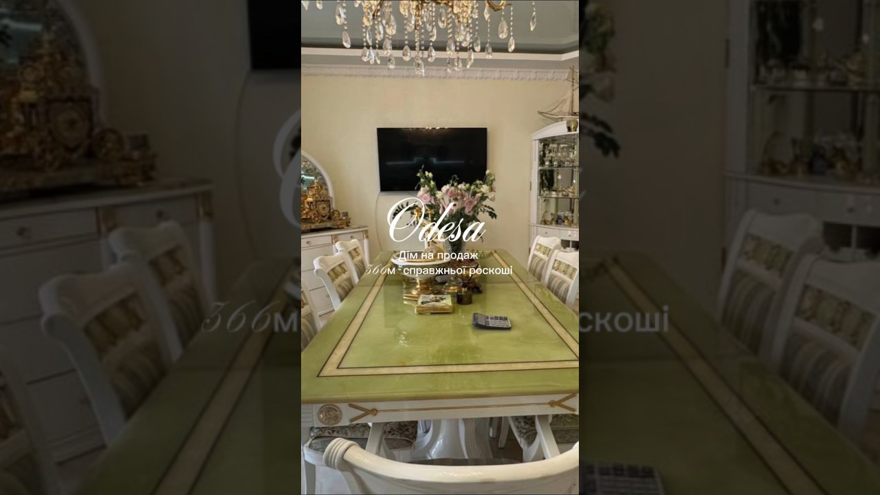 Продам дом в Одессе #0672238662 #недвижимость #домпродажа