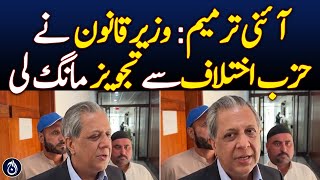 Constitutional Amendment: Law Minister seeks opposition suggestions - Aaj News