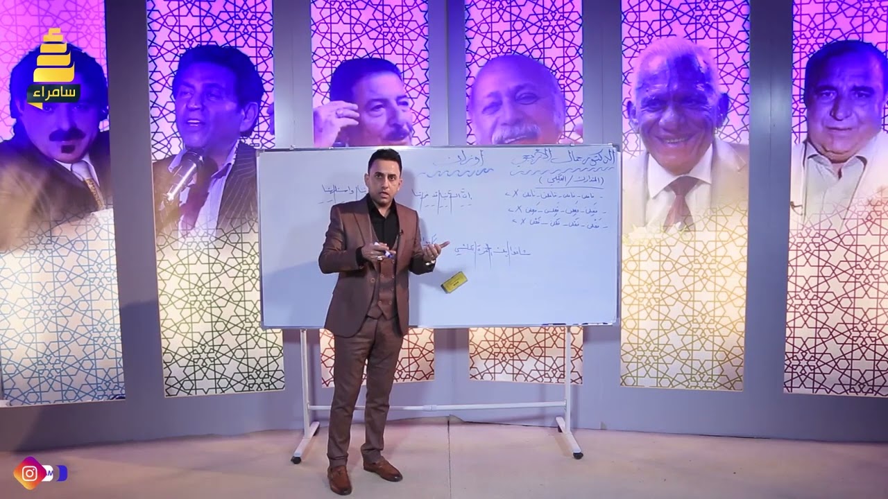 فقرة الاوزان مع د جمال الازبجي.. وزن العكيلي