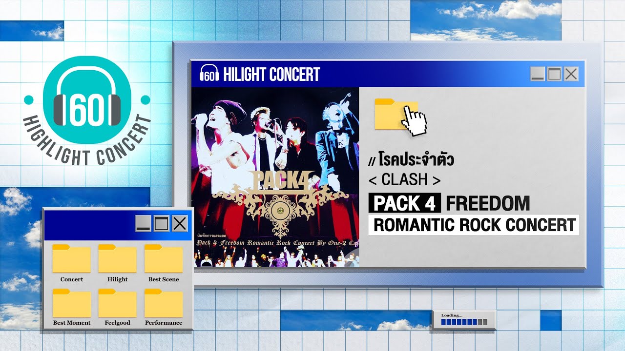 [Highlight Concert]  โรคประจำตัว   - CLASH [ PACK 4 Freedom Romantic Rock Concert  ]