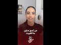 لين حايك حققت حلمها وأنتم ماذا تنتظرون صوتكم جميل وعمركم بين ٧ و١٤ عاما