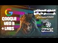الذكاء الاصطناعي رايح علي فين                   نجومي