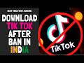 How To Download Tik Tok After Ban In India || Full Hindi Tutorial