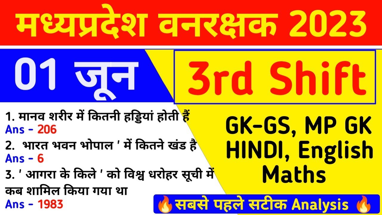 MP FOREST 01 June 3rd Shift Analysis | mp forest today 3rd shift analysis | forest today review