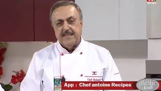 Chef Antoine - الشيف انطوان - مجدرة الفاصوليا