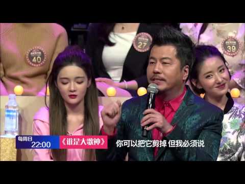 许茹芸带来天籁之音残酷赛制引控诉《谁是大歌神》第6期预告 20160417【浙江卫视官方超清1080P】苏有朋、宁静、薛之谦、黄国伦