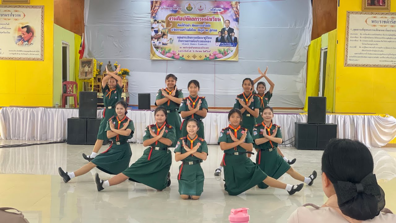 ชนะเลิศ cover dance contests ลูกเสือต้านยาเสพติด ม.1-3 รร.บ้านวังตาลาดสมบูรณ์ ศิลปหัตถกรม 73
