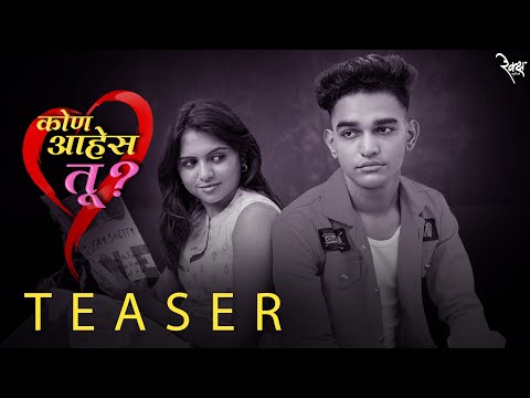 Kon Ahes Tu ? (Teaser) New Marathi Love Song 2025 | Shubham, Nupur | कोण आहेस तू ?