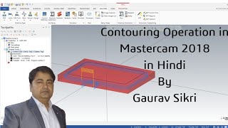 How to Make CNC Milling Contouring Program With the Help of Mastercam 2018 in Hindi Part 3