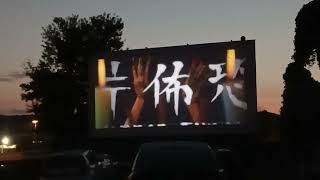 HEX TRAILER AT DRIVE-IN 