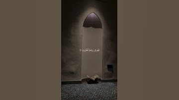 ﴿ وَيَوْمَ تَقُومُ السَّاعَةُ يَوْمَئِذٍ يَتَفَرَّقُونَ﴾ [ سورة الروم: 14]