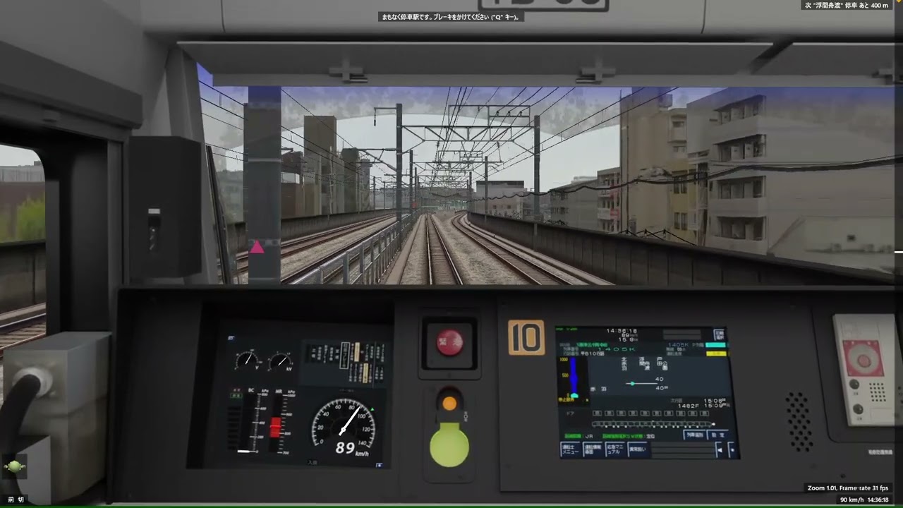 【BVE6】JR埼京線 制作近況９