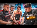 وش يصير اذا خليت شباب باور يذوقون مطعمنا ردة فعلهم صدمتني 