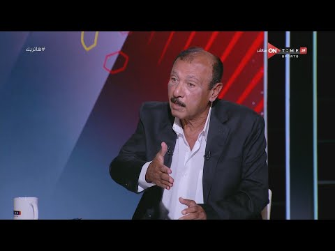 هاتريك محسن صالح لم يعد هناك لاعب يمضي على بياض حبا في الأهلي الجميع يبحث عن المال
