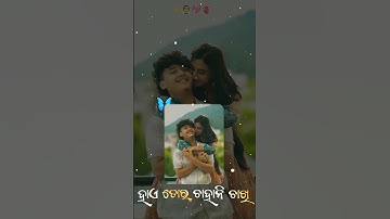 Hae_Tor_Mulki_Hasi // Sambalpuri Status video ||#Shorts..