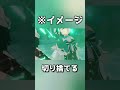 【原神】ウェンティの魅力を伝える健全な動画【解説】