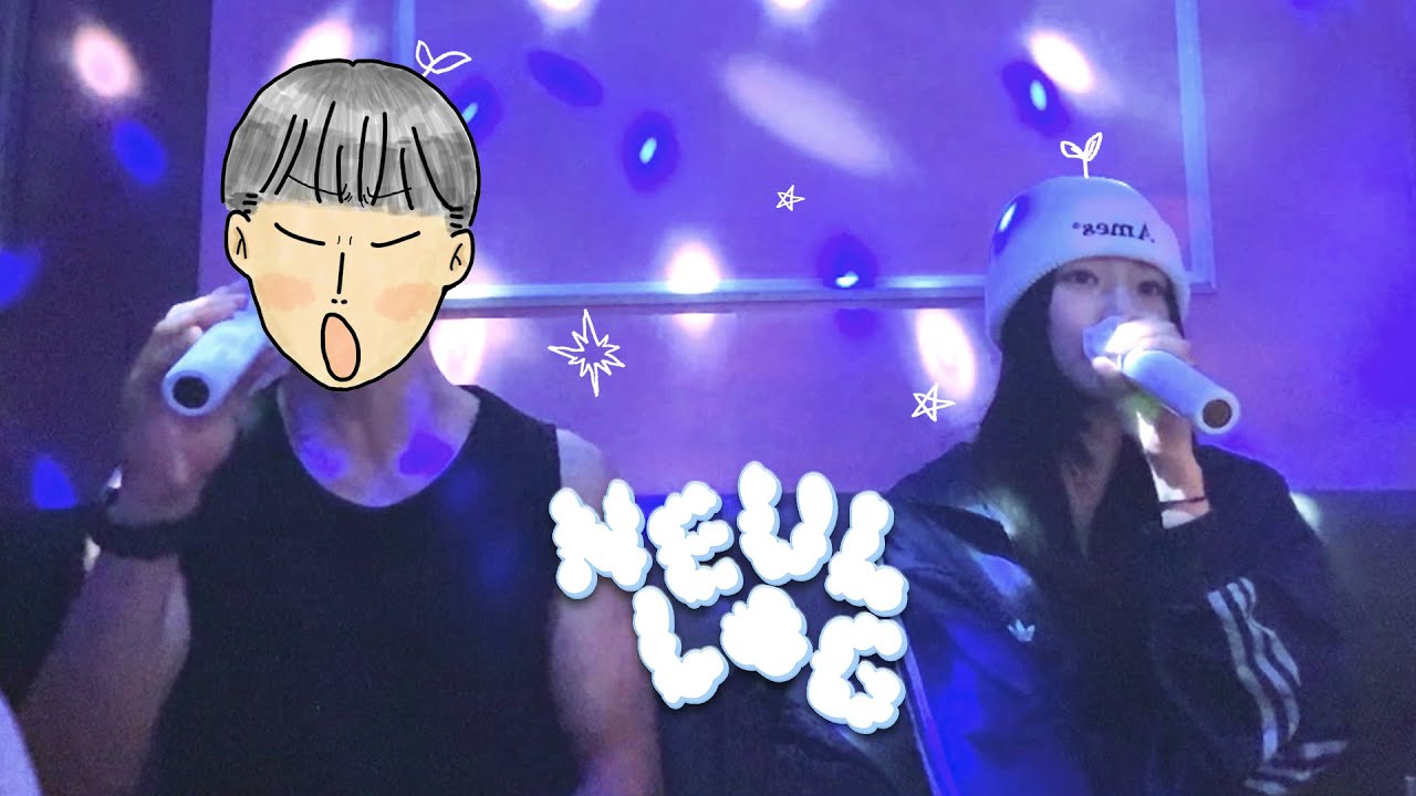 [KIOF LOG] EP.16 엄마 아들이랑 코노 가실?🎤🎶 | NEUL-LOG