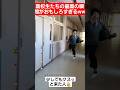 高校生たちの最高の瞬間がおもしろすぎるww#shorts#tiktok#おすすめ#高校生#青春#おもしろ