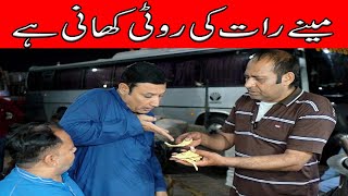 funny video by saddique tabasam | #saddiquetabasam #funny #funnyvideo #prank #comedy #roadshow