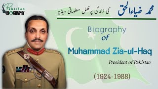 General Zia ul Haq Biography | History of Pakistan's President in Urdu and Hindi