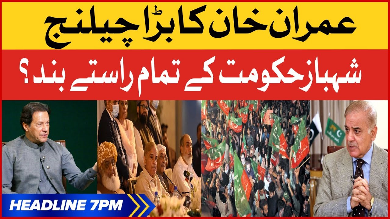 Imran Khan Challenge To PDM | BOL News Headlines at 7 PM | Shehbaz Govt In Danger?
