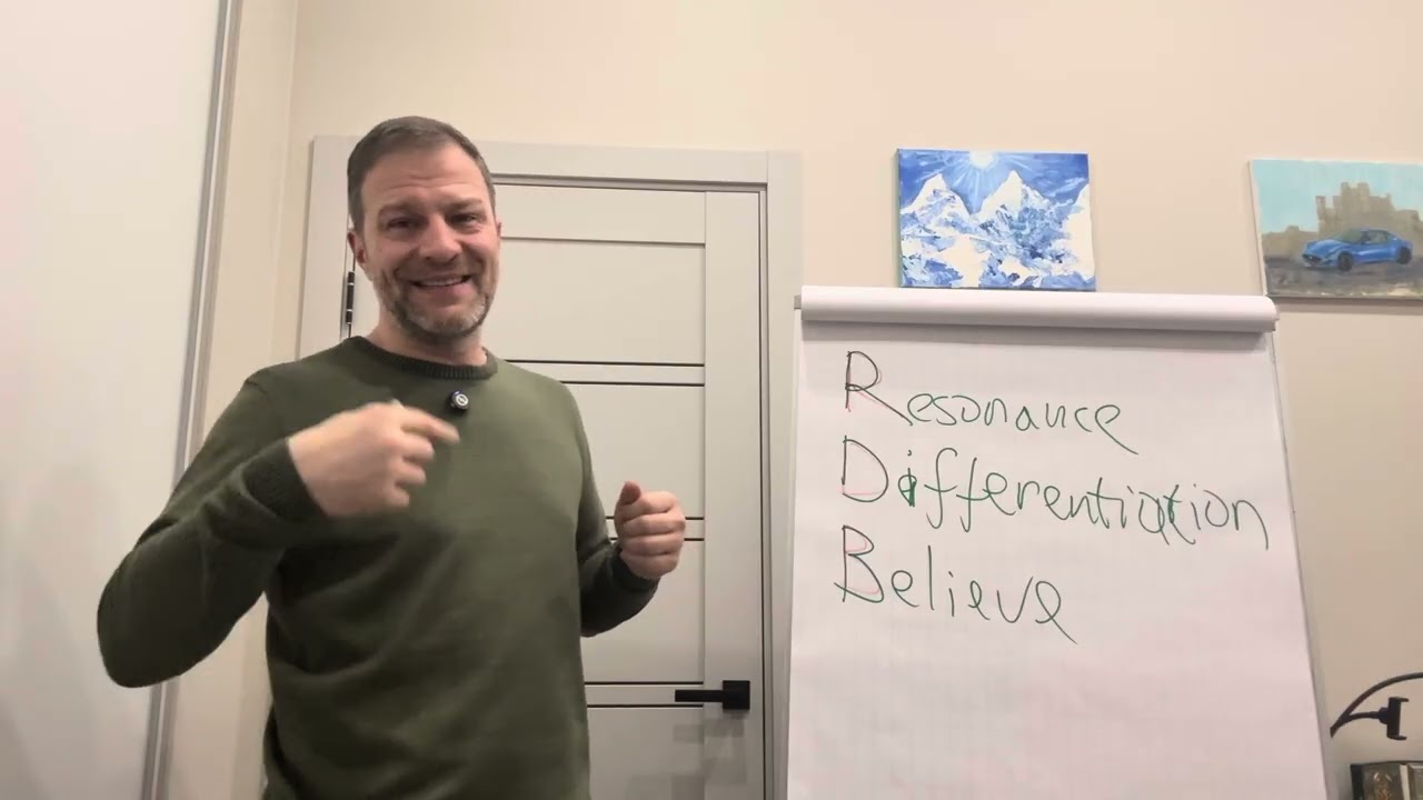 RDB модель - сильный инструмент продаж. Особенно пригодится в 2026 году, когда растет конкуренция 