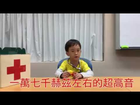 【#聽健小顧問】年齡的秘密竟然藏在耳朵裡！用 #蚊音 測出你的年紀