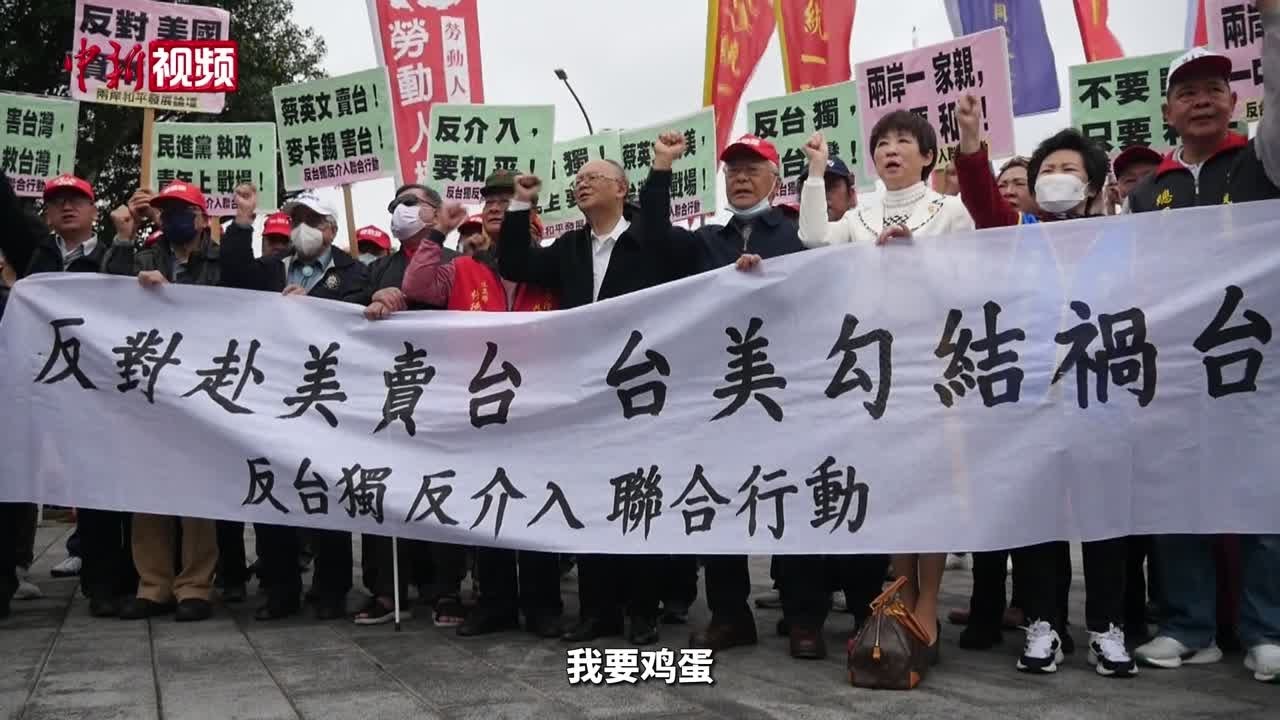 連兩天抗議蔡英文過境美國　中國：強烈譴責｜#鏡新聞