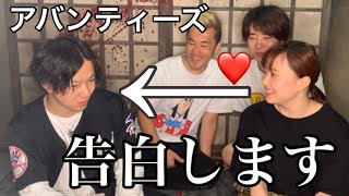 【負けたら結婚！】入籍を賭けた叩いてかぶってジャンケンポン