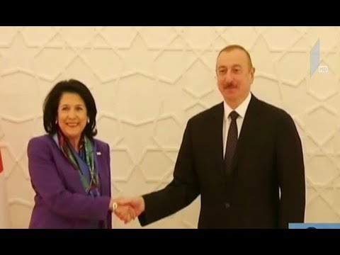 პრეზიდენტის ოფიციალური ვიზიტი აზერბაიჯანის რესპუბლიკაში