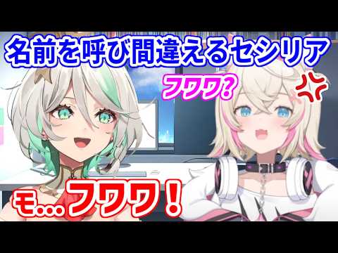モココが作ってくれたパンケーキを食べるセシリア／モココをフワワと言い間違えてしまうセシリア【ホロライブ切り抜き/フワモコ/セシリア・イマーグリーン】