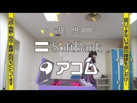 なぁちゃん無反応過ぎるし、みさ先輩はオーバーじゃね？ #乃木坂46 #乃木坂工事中