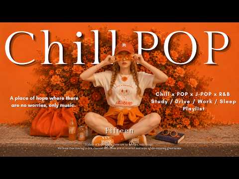 𝐏𝐥𝐚𝐲𝐥𝐢𝐬𝐭 暖橘多巴胺🧡越聽越上癮的質感系英文歌單🏵️｜chill vibes / R&B / mood / drive