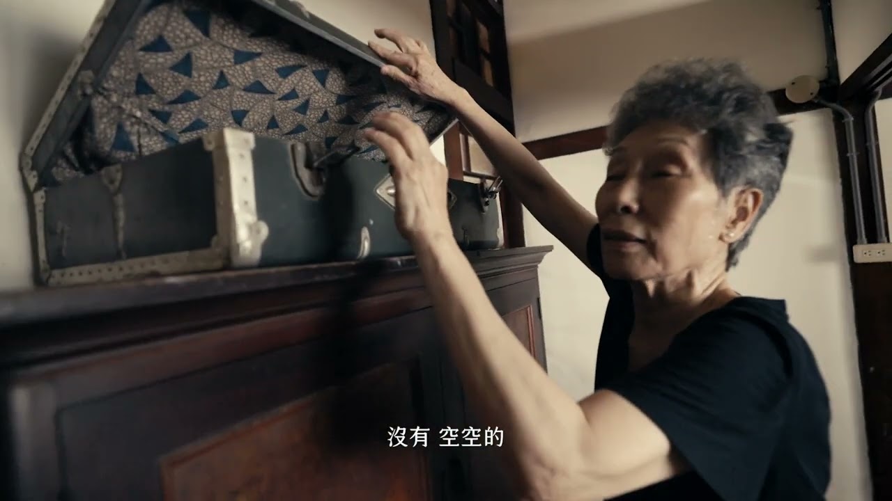 許壬辰家族的記憶微光