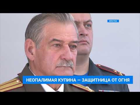 Праздник иконы Неопалимая