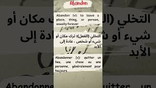 English Vocabulary and Pronunciation: ABANDON: تعلم مفردات اللغة الإنجليزية ونطقها