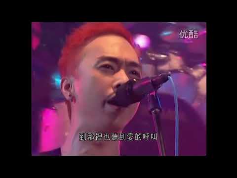 全是愛《Beyond超越Beyond Live03》