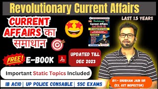 Current Affairs का समाधान | Most relevant current affairs of last 1.5 years Free e-books 